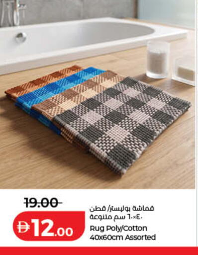 متوفر لدى لولو هايبرماركت في الإمارات العربية المتحدة , الامارات - دبي