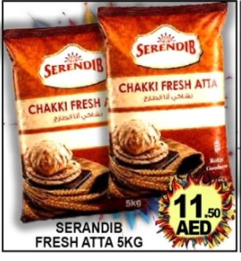 available at Green Gift Department Store in UAE - Dubai