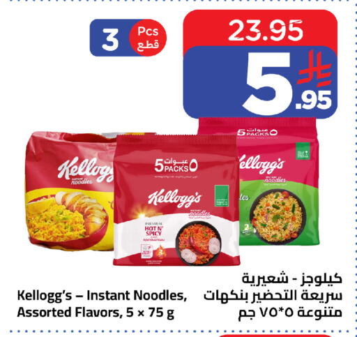 available at Wahj Mart in KSA, Saudi Arabia, Saudi - Jeddah