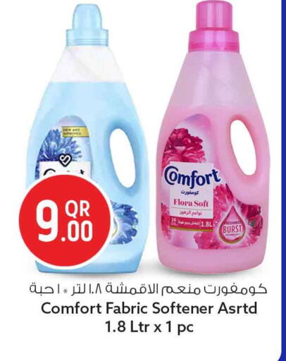 available at Safari Hypermarket in Qatar - Al Shamal
