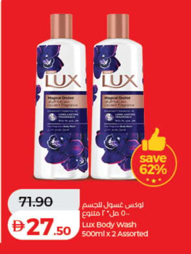available at لولو هايبرماركت in الإمارات العربية المتحدة , الامارات - رَأْس ٱلْخَيْمَة