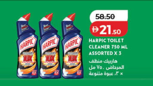 available at لولو هايبرماركت in الإمارات العربية المتحدة , الامارات - رَأْس ٱلْخَيْمَة