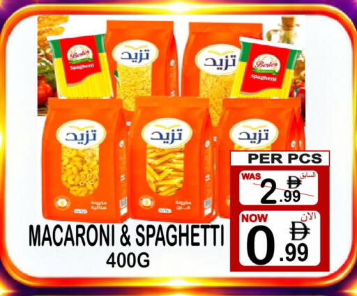 available at جفت بوينت in الإمارات العربية المتحدة , الامارات - دبي
