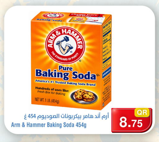 available at Megamart in Qatar - Al-Shahaniya
