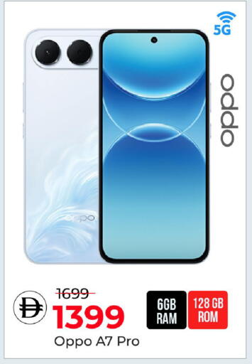 available at Mark & Save in UAE - Dubai