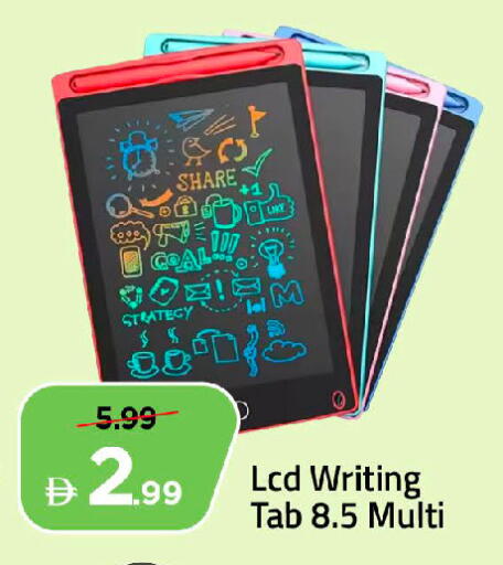 available at Mark & Save in UAE - Dubai