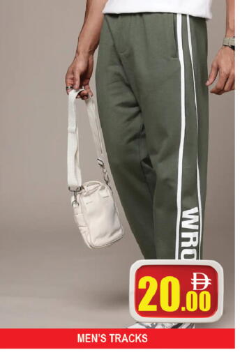 available at AL MADINA (Dubai) in UAE - Dubai