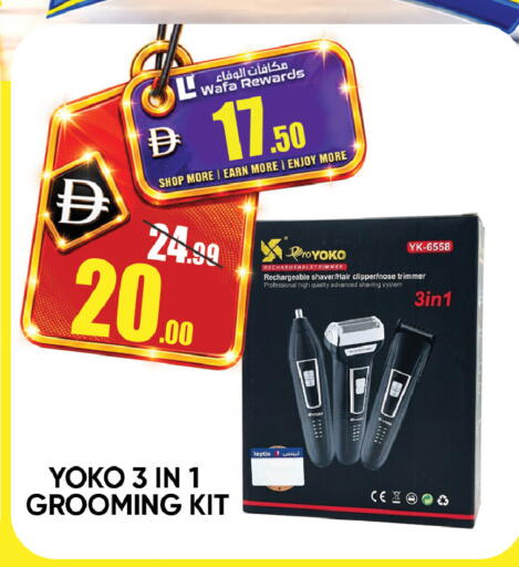 available at Leptis Hypermarket  in UAE - Al Ain