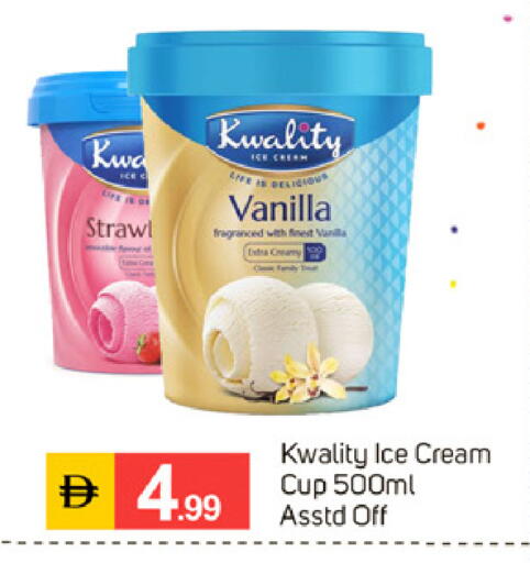 Vanilla available at TALAL MARKET in UAE - Sharjah / Ajman