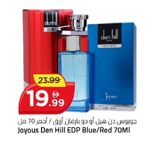 available at Mark & Save in UAE - Dubai