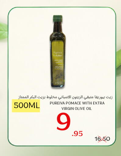 available at Al Basma Al Khalida Markets in KSA, Saudi Arabia, Saudi - Khamis Mushait