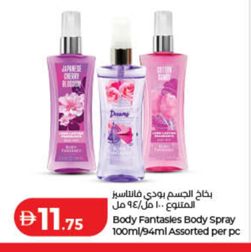 Cherry متوفر لدى لولو هايبرماركت في الإمارات العربية المتحدة , الامارات - دبي