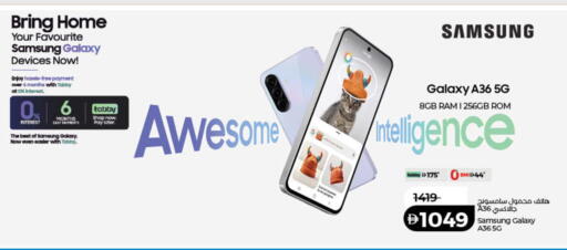 available at لولو هايبرماركت in الإمارات العربية المتحدة , الامارات - دبي