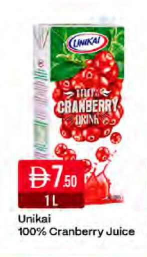Cranberry متوفر لدى ويست زون سوبرماركت في الإمارات العربية المتحدة , الامارات - دبي