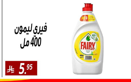 Lemon available at Sanam Supermarket in KSA, Saudi Arabia, Saudi - Riyadh