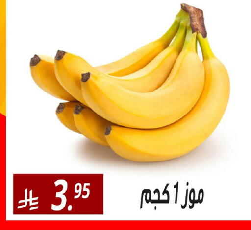 available at Sanam Supermarket in KSA, Saudi Arabia, Saudi - Riyadh