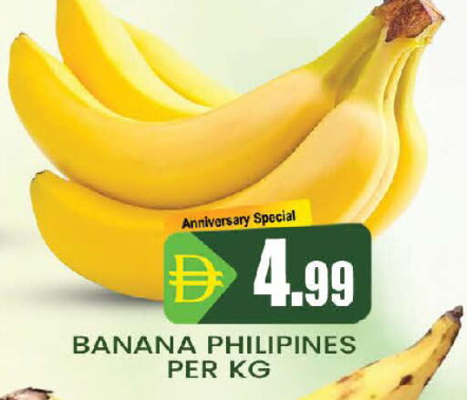 Banana متوفر لدى المدينة في الإمارات العربية المتحدة , الامارات - دبي