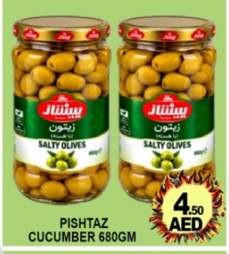 Cucumber متوفر لدى جرين جيفت متجر أقسام في الإمارات العربية المتحدة , الامارات - دبي