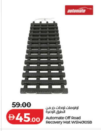 متوفر لدى لولو هايبرماركت في الإمارات العربية المتحدة , الامارات - دبي