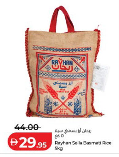 متوفر لدى لولو هايبرماركت في الإمارات العربية المتحدة , الامارات - ٱلْعَيْن‎