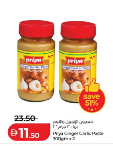 Garlic Ginger available at Lulu Hypermarket in UAE - Al Ain