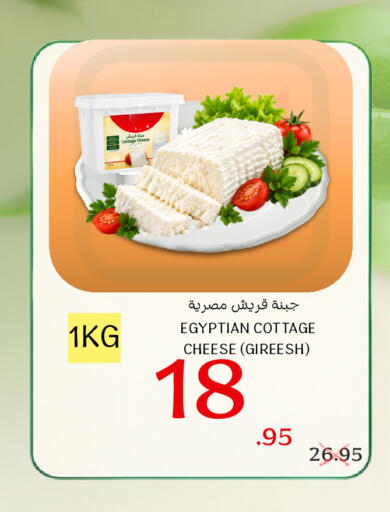 متوفر لدى اسواق البسمة الخالدة في مملكة العربية السعودية, السعودية, سعودية - خميس مشيط