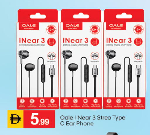 available at TALAL MARKET in UAE - Dubai
