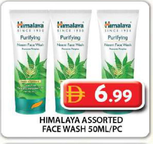 available at Grand Hyper Market in UAE - Dubai