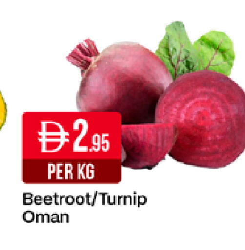 Beetroot Turnip من Oman متوفر لدى ويست زون سوبرماركت في الإمارات العربية المتحدة , الامارات - دبي