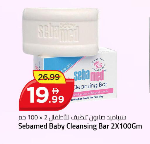 available at Mark & Save in UAE - Dubai
