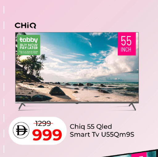 available at Mark & Save in UAE - Dubai