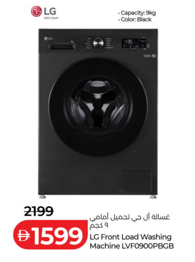 متوفر لدى لولو هايبرماركت في الإمارات العربية المتحدة , الامارات - دبي