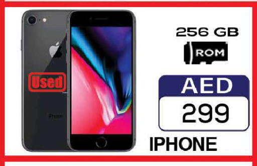 available at AL MADINA (Dubai) in UAE - Dubai