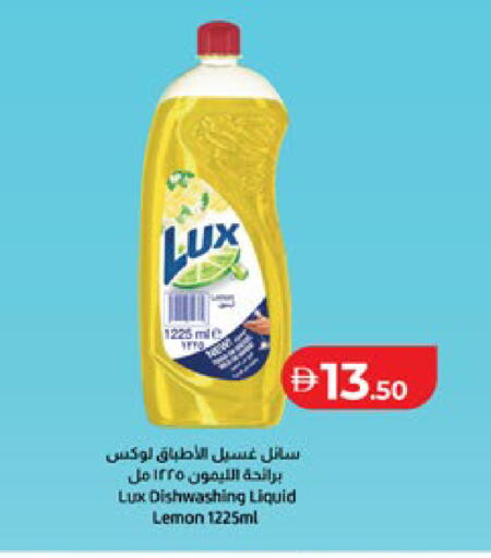 Lemon available at Lulu Hypermarket in UAE - Al Ain