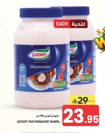 متوفر لدى أسواق نهلة في مملكة العربية السعودية, السعودية, سعودية - الأحساء‎