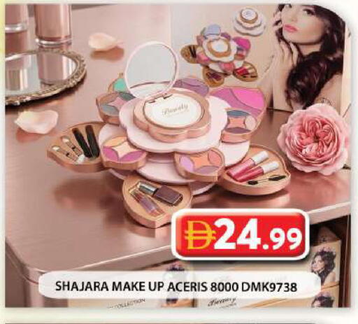 available at جراند هايبر ماركت in الإمارات العربية المتحدة , الامارات - أبو ظبي