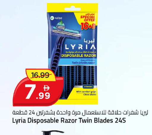 available at Mark & Save in UAE - Dubai