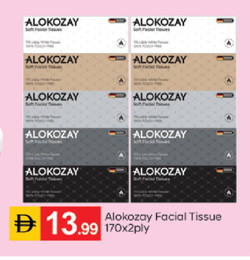 available at TALAL MARKET in UAE - Dubai