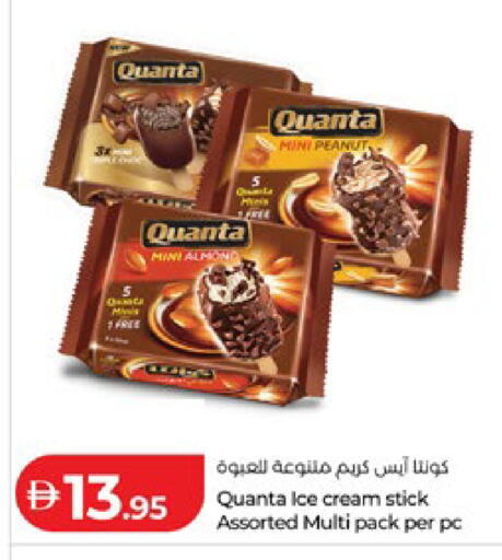 available at Lulu Hypermarket in UAE - Al Ain