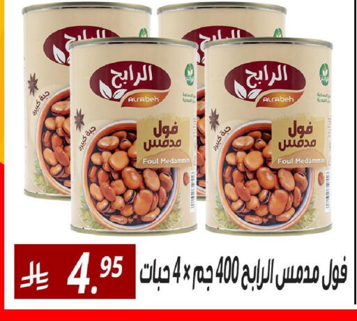 available at Sanam Supermarket in KSA, Saudi Arabia, Saudi - Riyadh