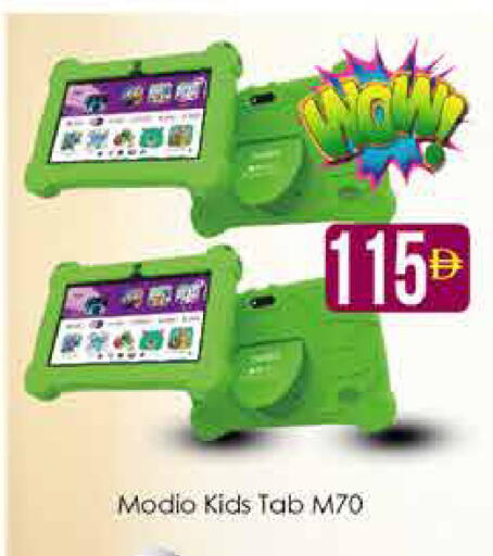 available at AIKO Mall and AIKO Hypermarket in UAE - Dubai