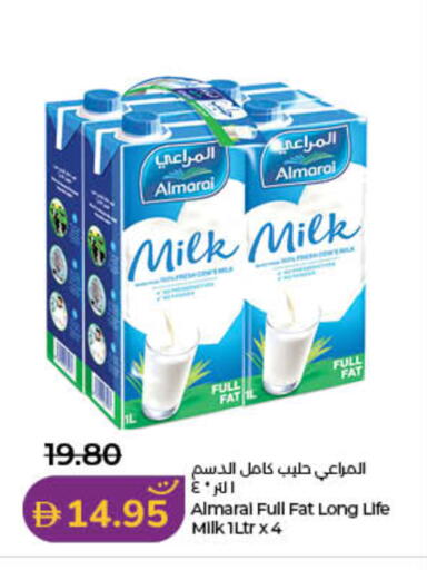 available at Lulu Hypermarket in UAE - Ras al Khaimah