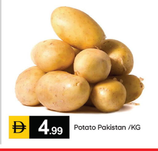 Potato من Pakistan متوفر لدى سوق طلال في الإمارات العربية المتحدة , الامارات - دبي