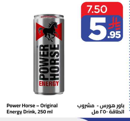 متوفر لدى وهج مارت في مملكة العربية السعودية, السعودية, سعودية - جدة