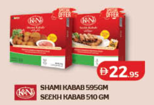 available at Lulu Hypermarket in UAE - Dubai
