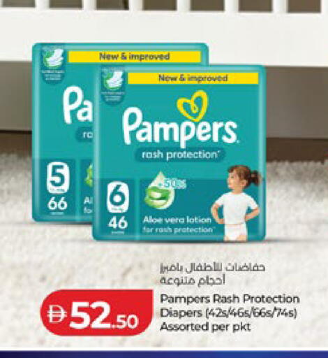 available at Lulu Hypermarket in UAE - Al Ain