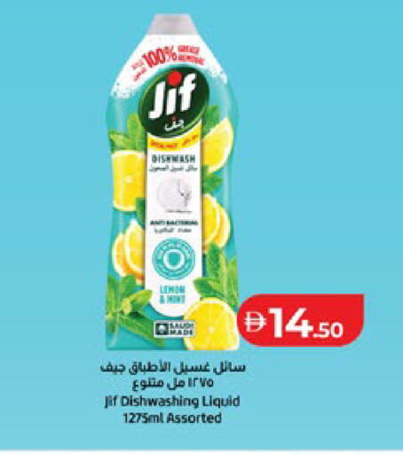 available at Lulu Hypermarket in UAE - Al Ain