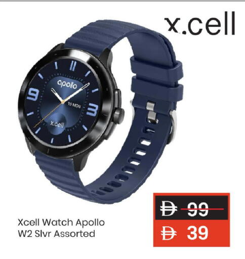 available at Mark & Save in UAE - Dubai