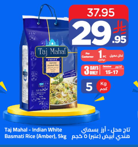 available at وهج مارت in مملكة العربية السعودية, السعودية, سعودية - جدة