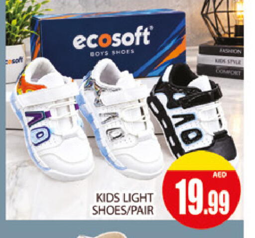 available at AL MADINA (Dubai) in UAE - Dubai
